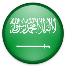 العربية